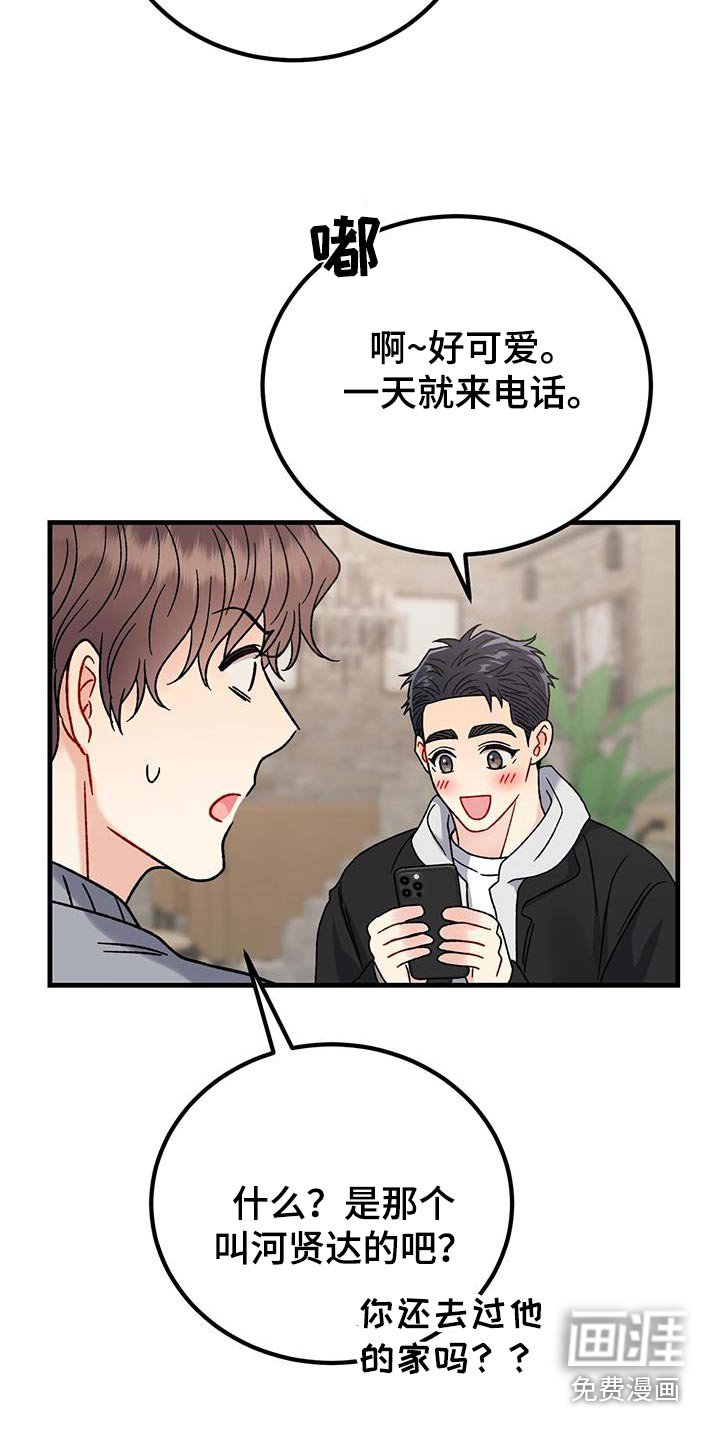 第35章：想法