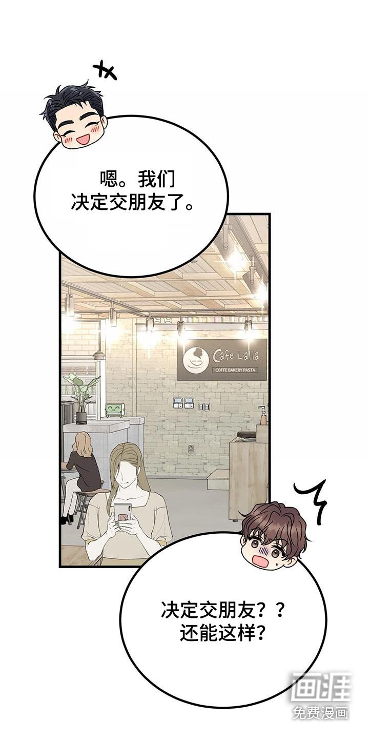 第35章：想法