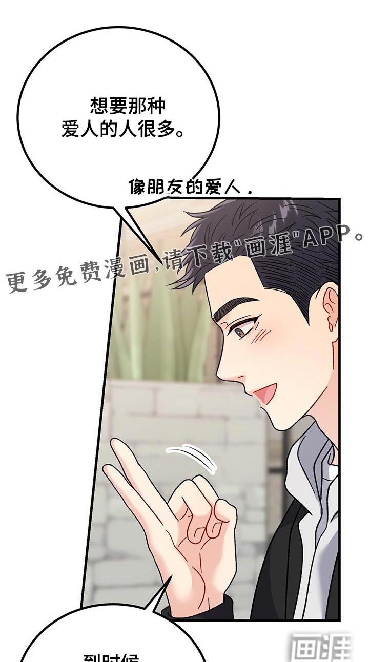 第36章：沉默