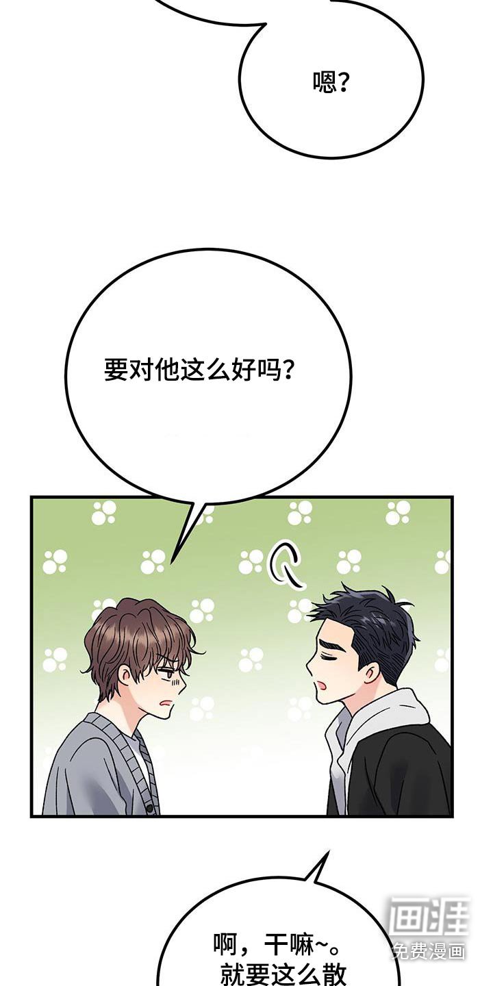 第36章：沉默