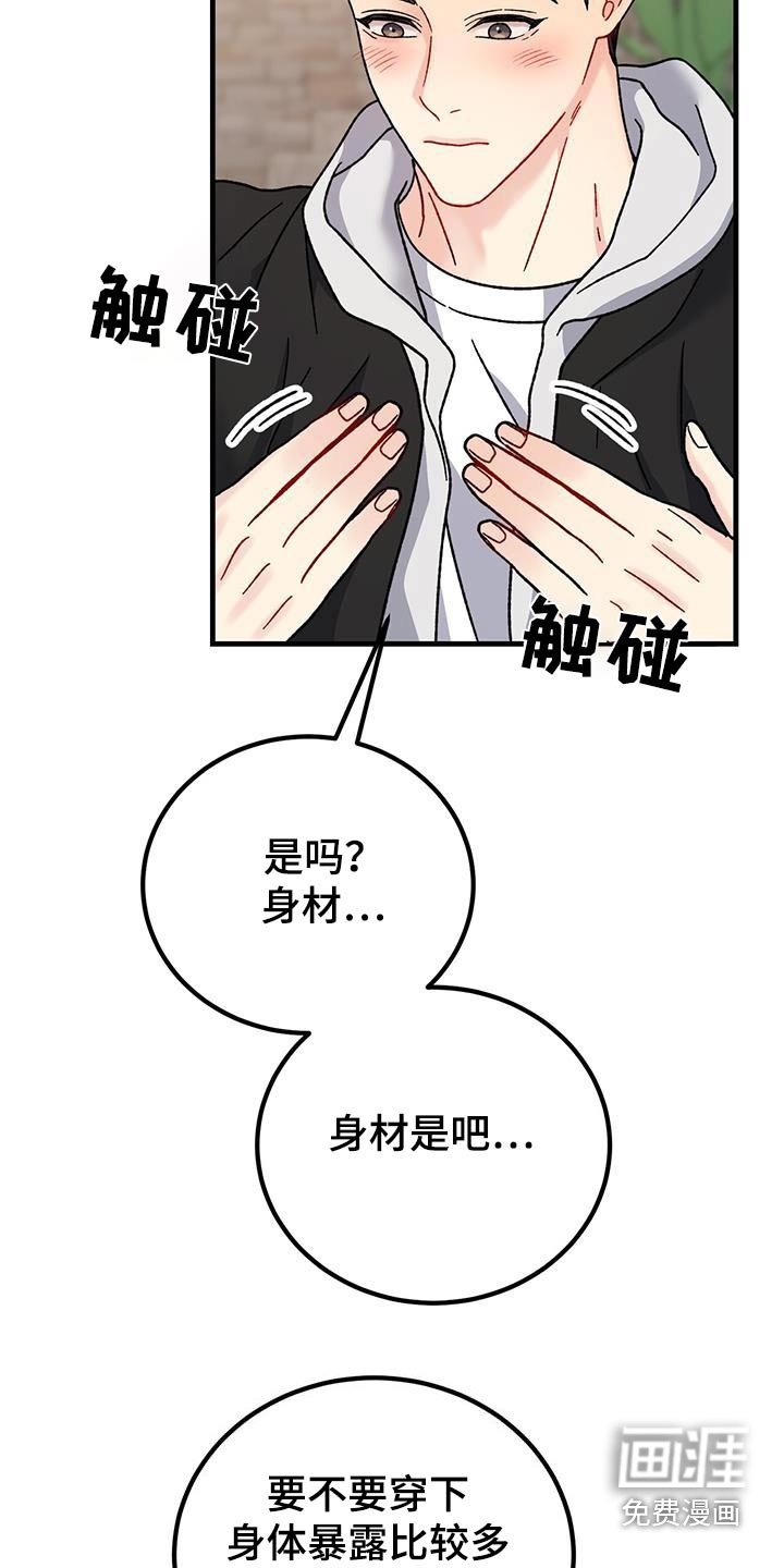 第36章：沉默