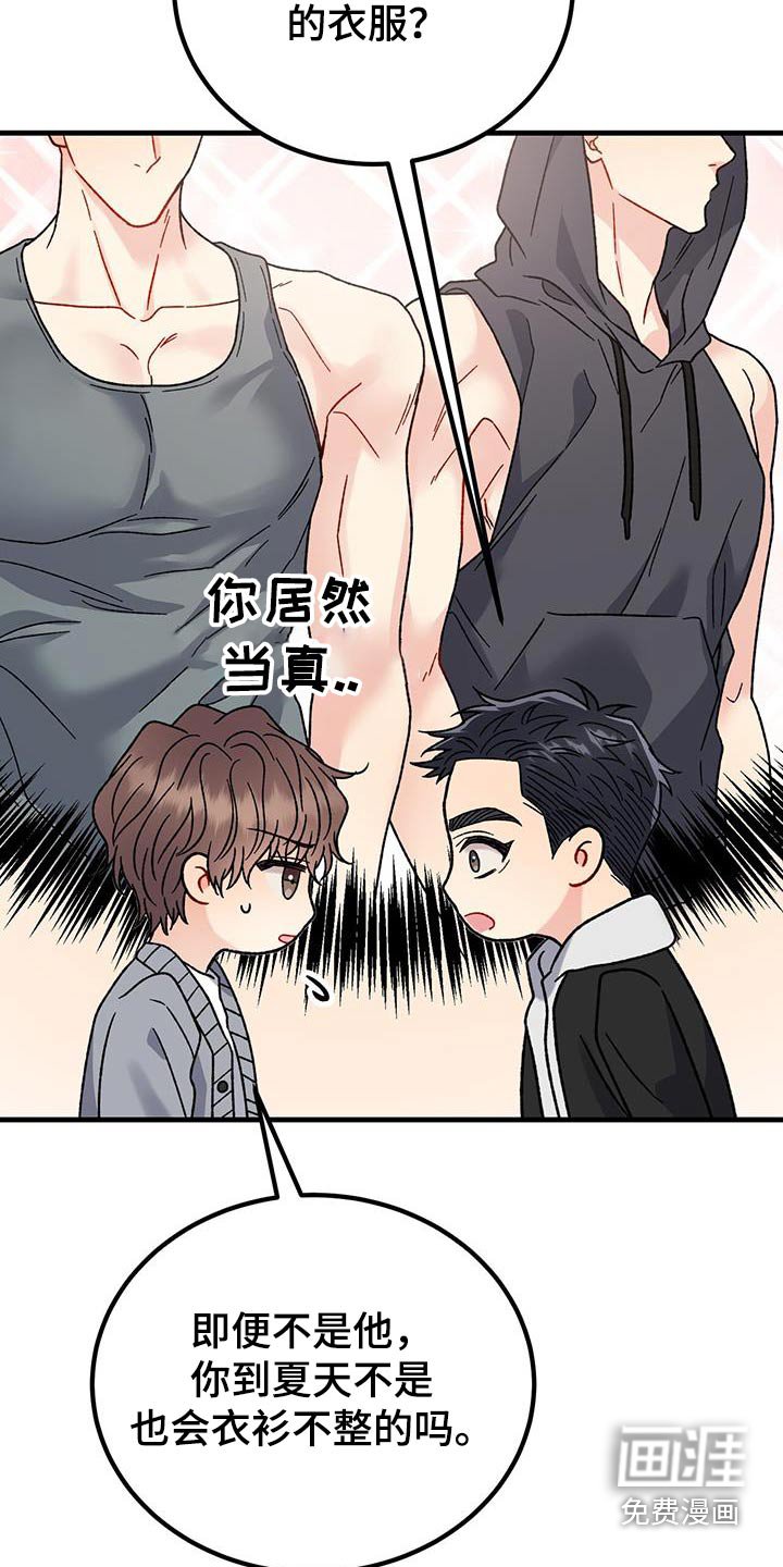 第36章：沉默