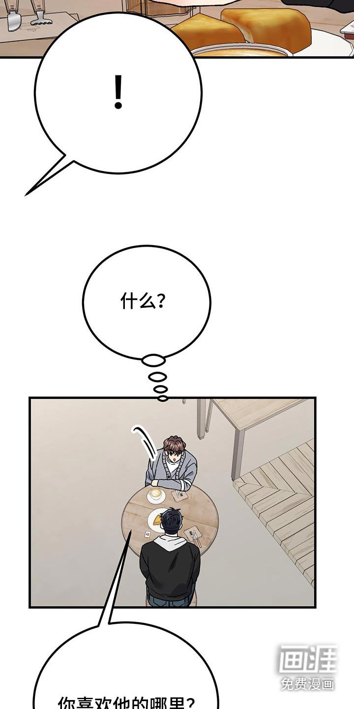 第36章：沉默