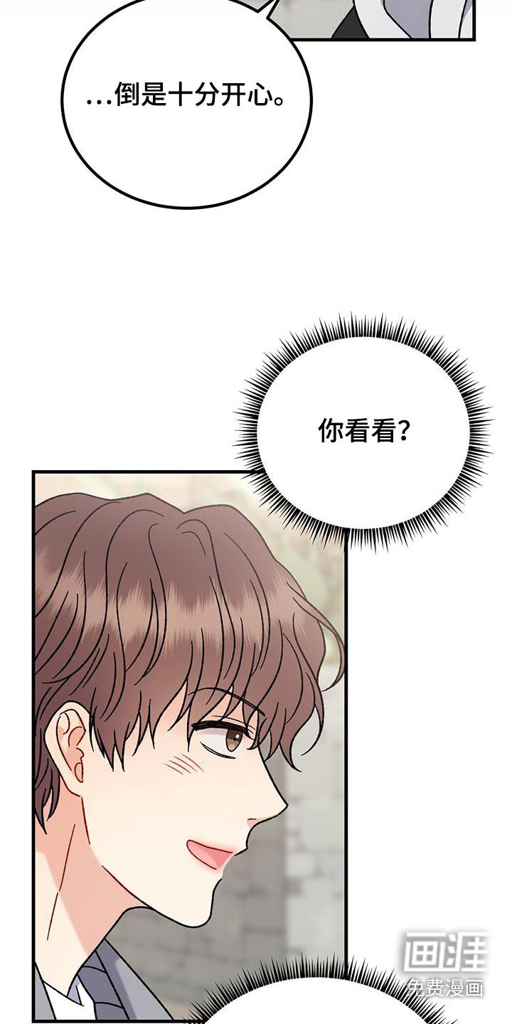 第36章：沉默