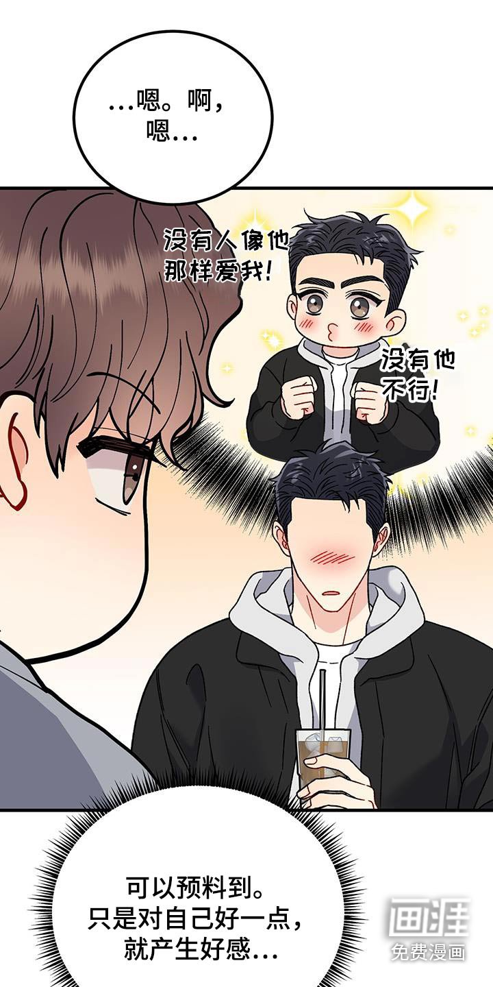 第36章：沉默