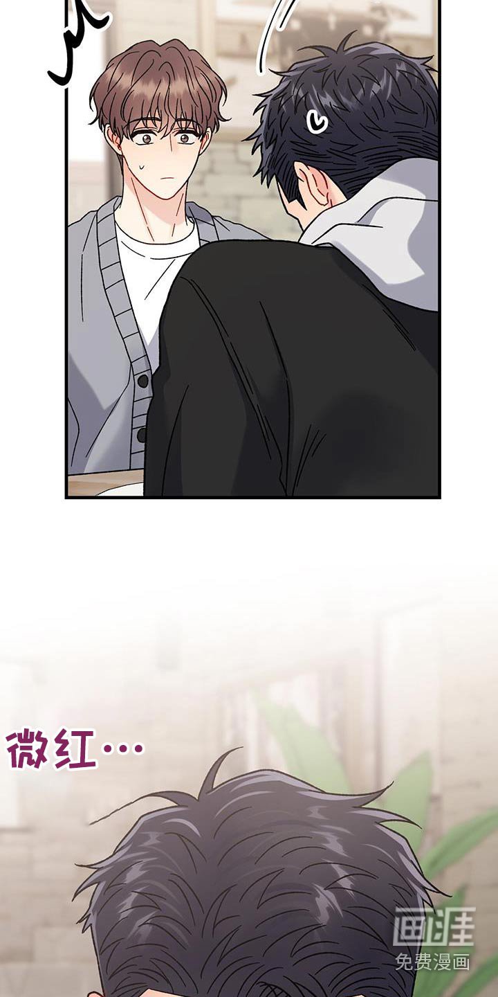 第36章：沉默