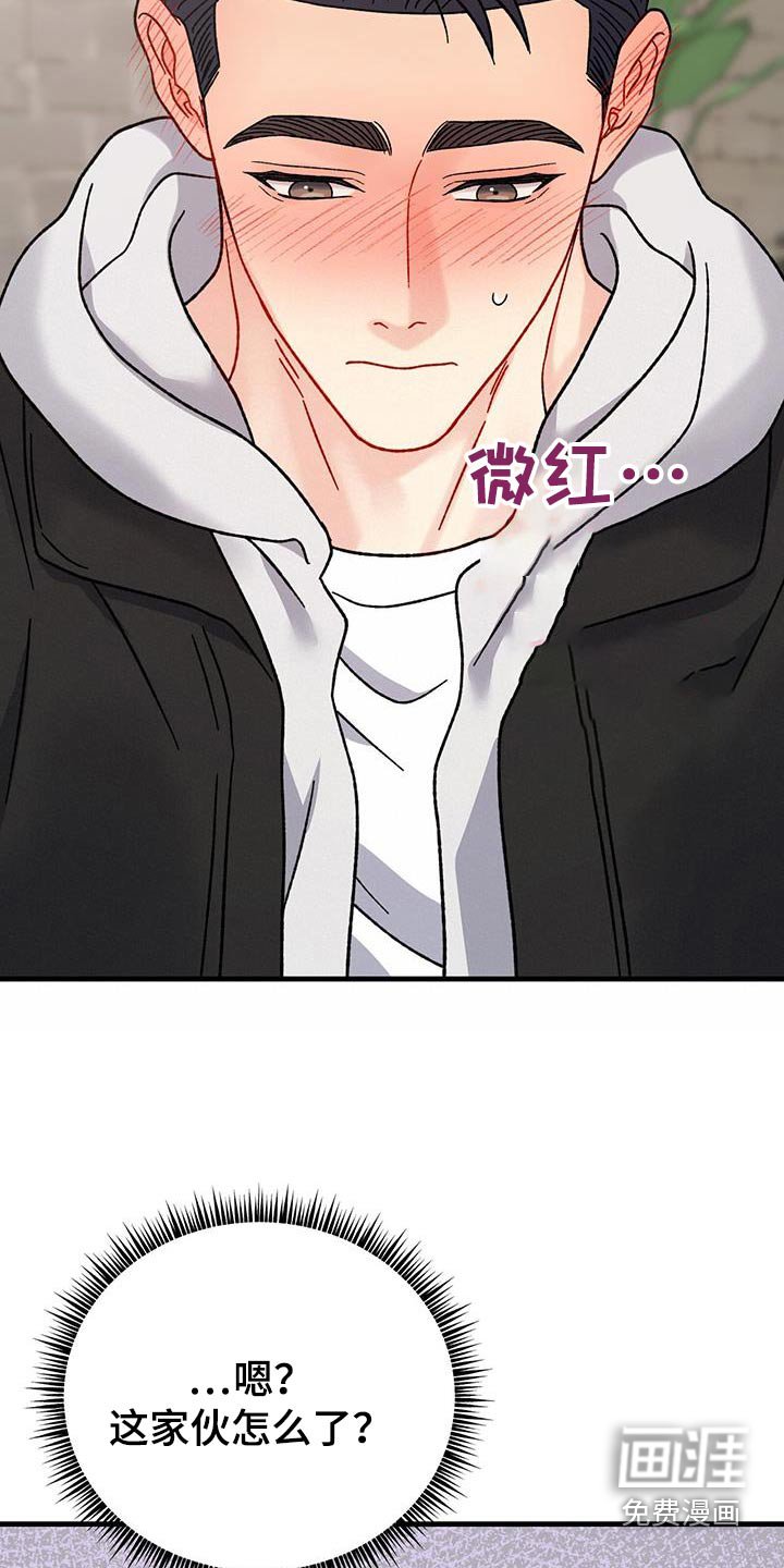 第36章：沉默