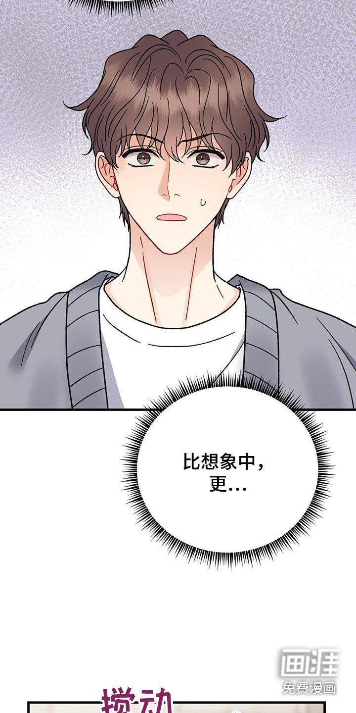 第36章：沉默