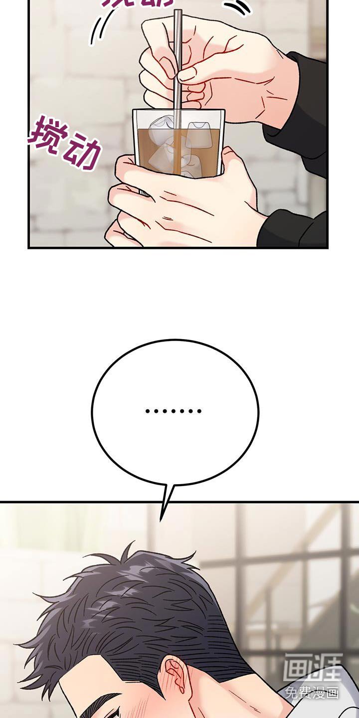 第36章：沉默