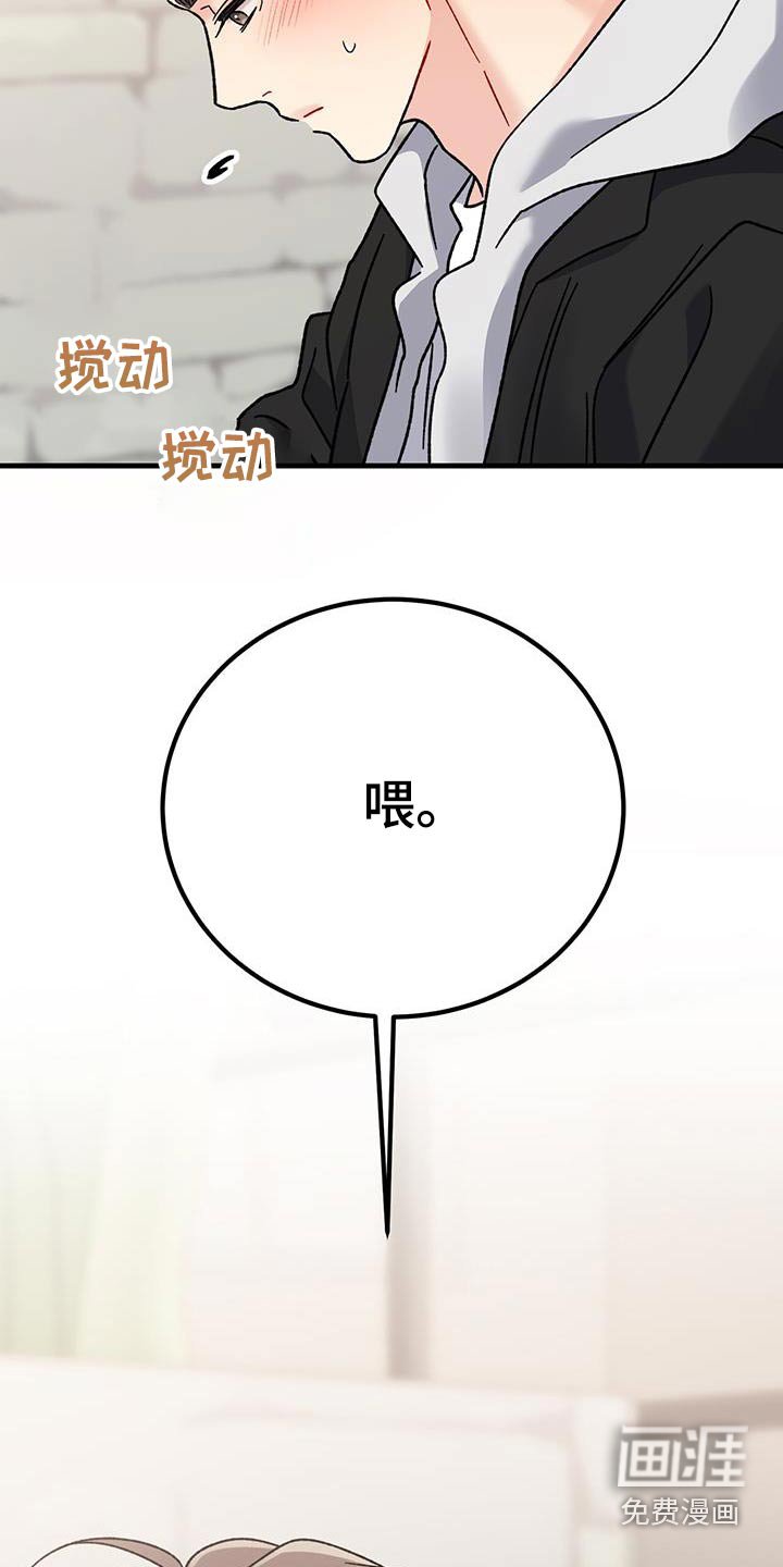 第36章：沉默