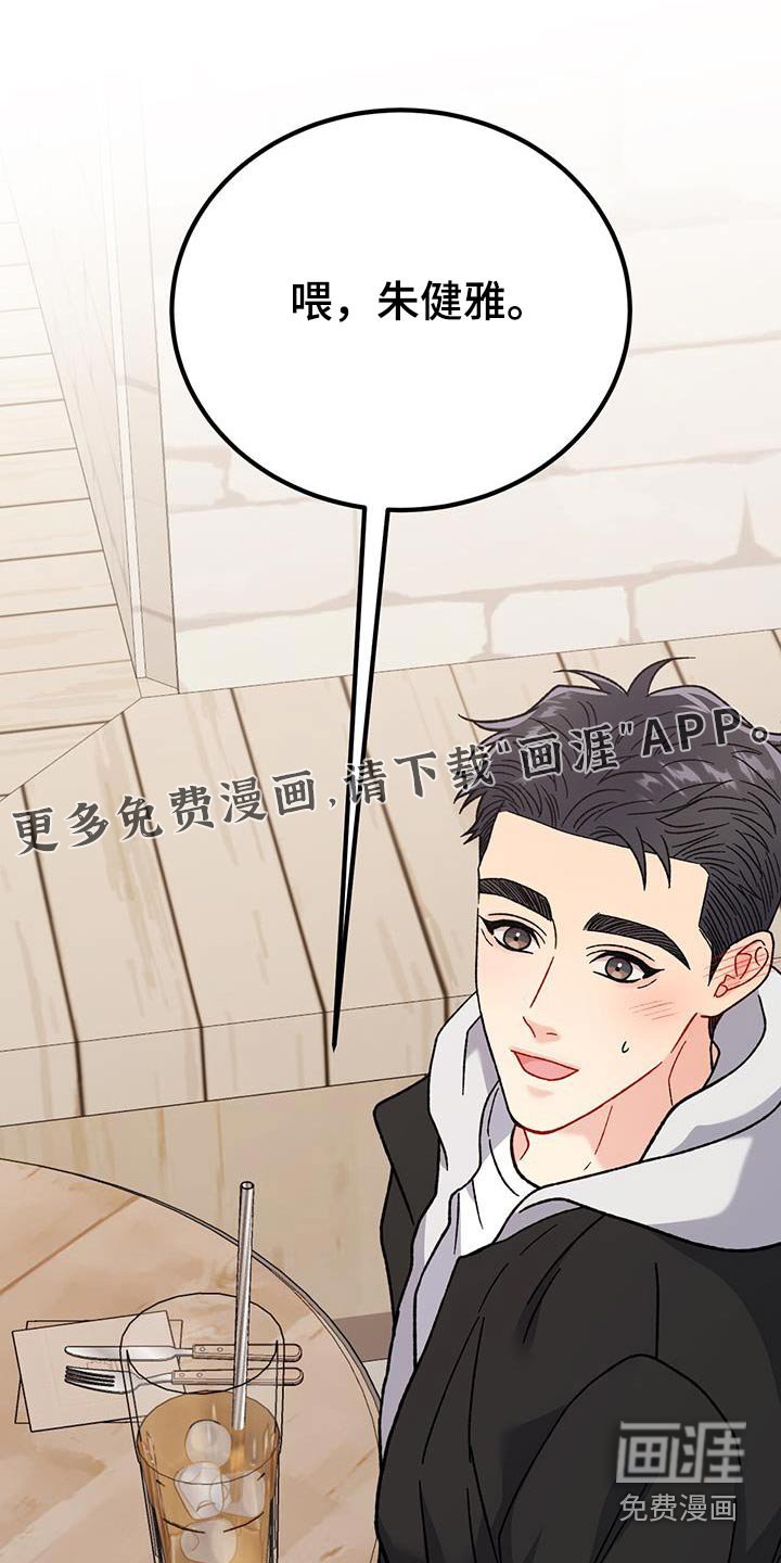 第37章：我先走了