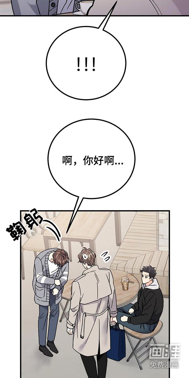 第37章：我先走了