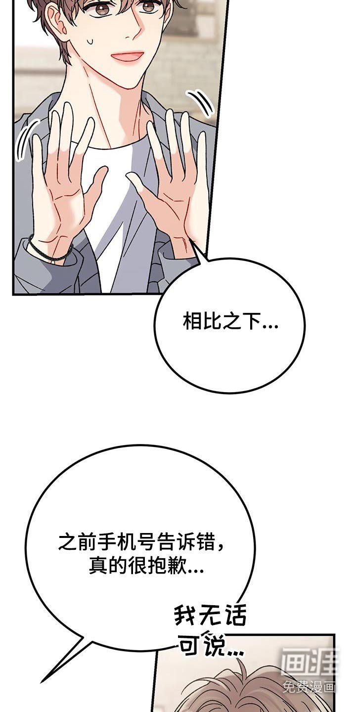 第37章：我先走了