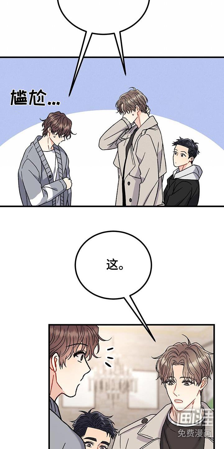 第37章：我先走了