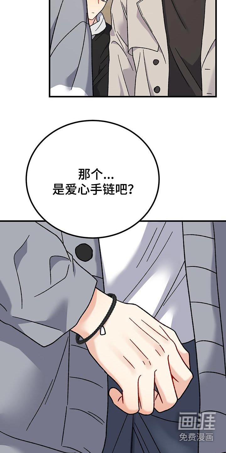 第37章：我先走了