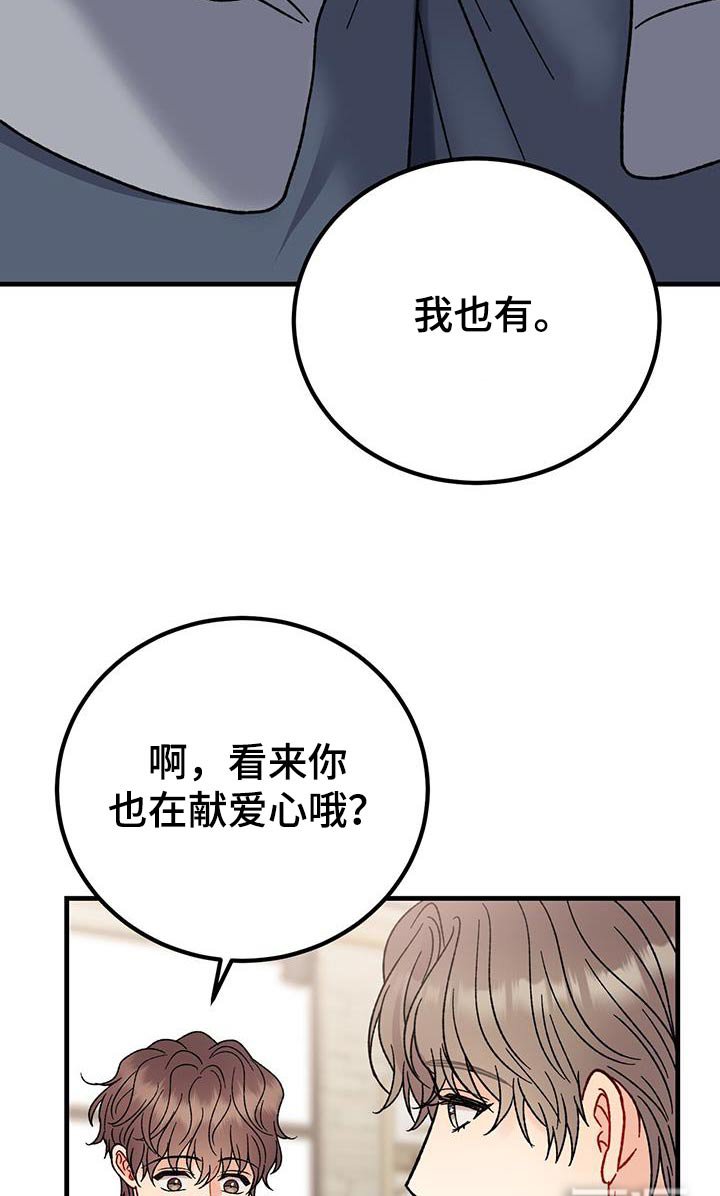第37章：我先走了