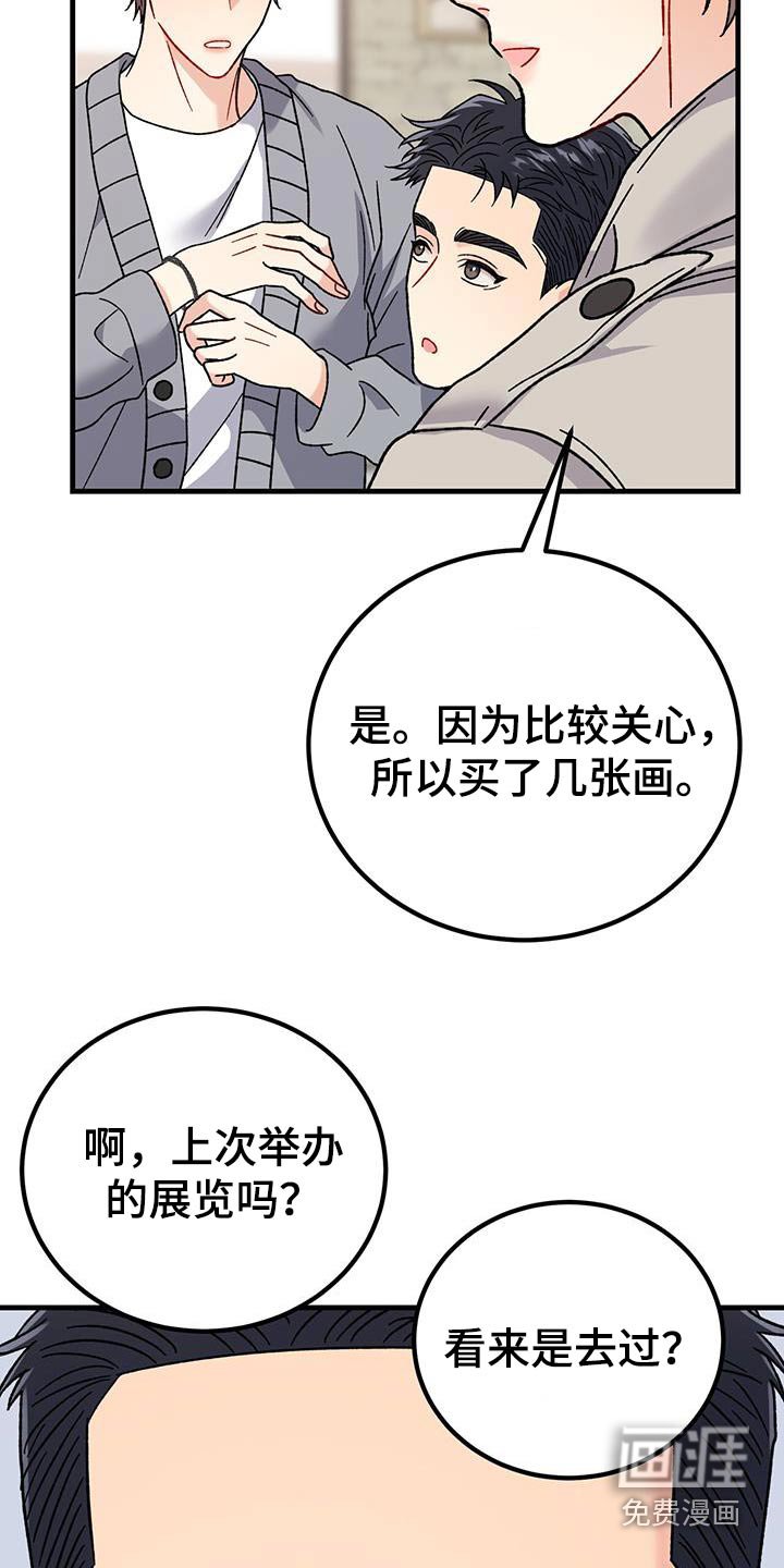 第37章：我先走了