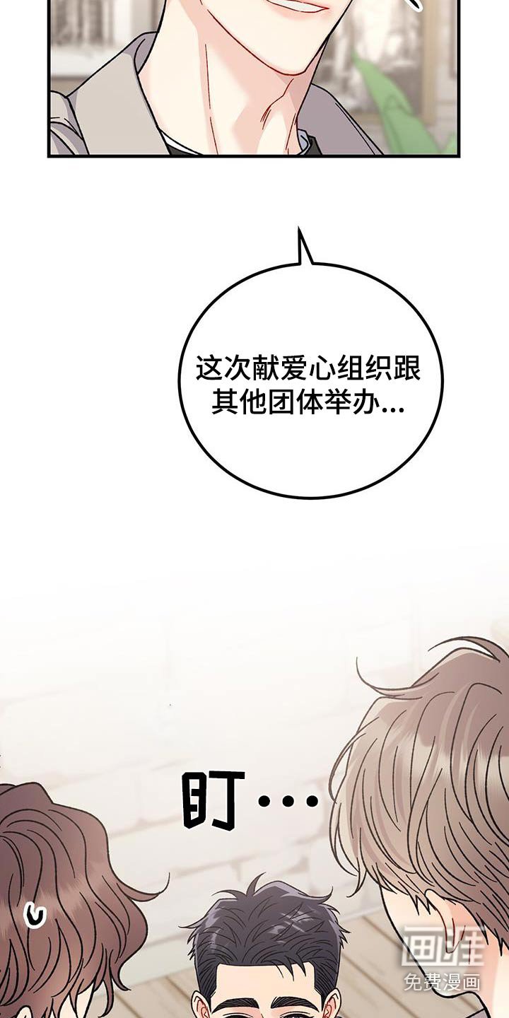 第37章：我先走了