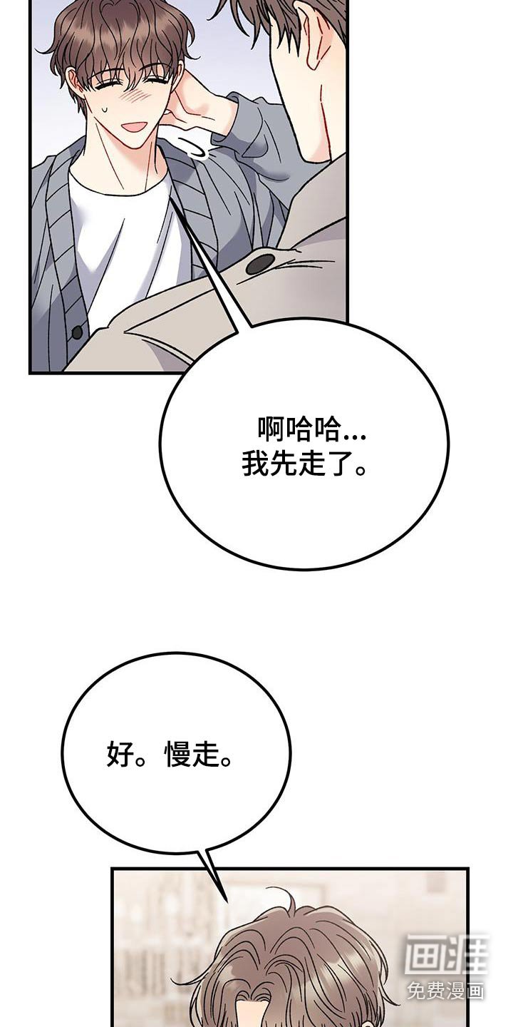 第37章：我先走了