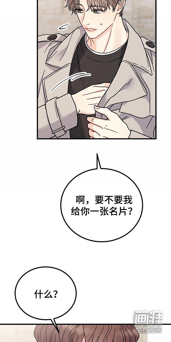 第37章：我先走了
