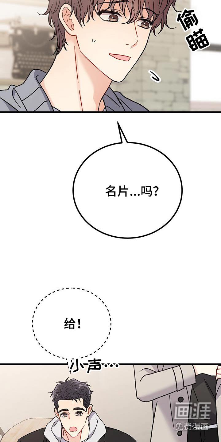 第37章：我先走了