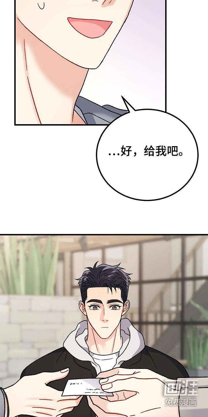 第37章：我先走了