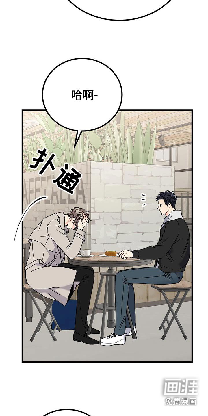 第37章：我先走了