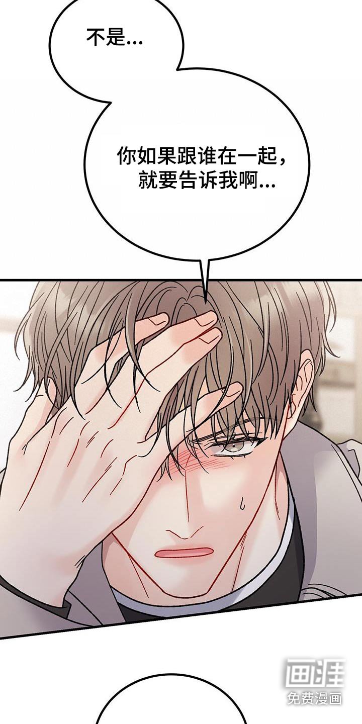 第37章：我先走了