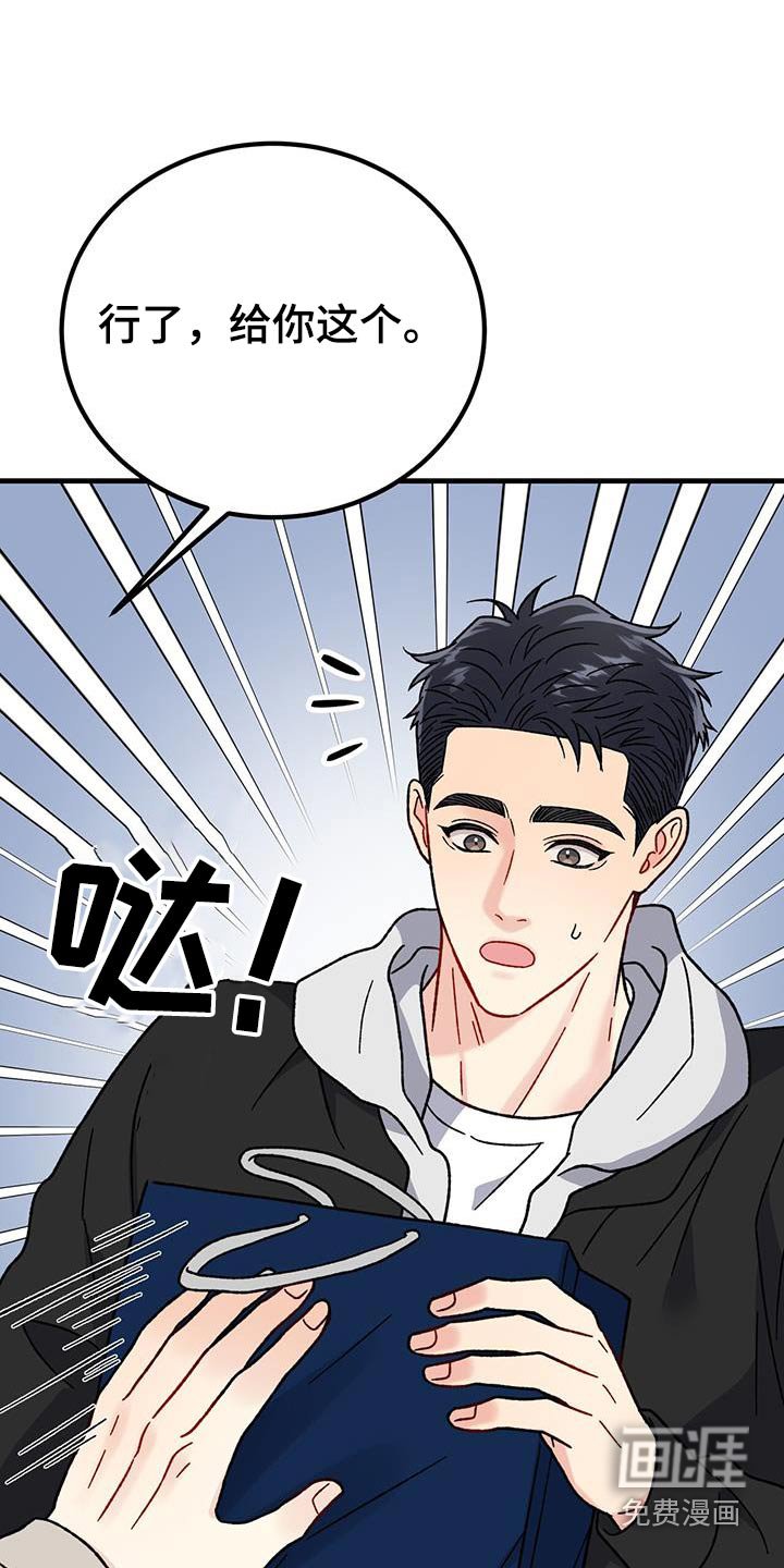 第37章：我先走了