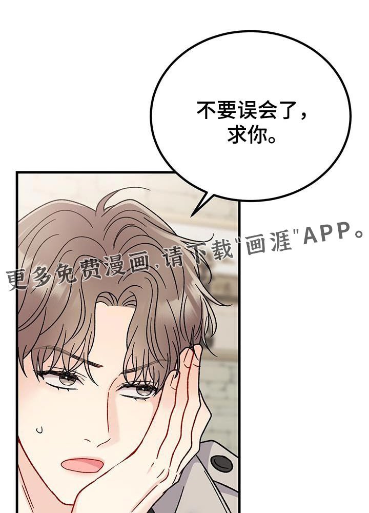 第38章：手链