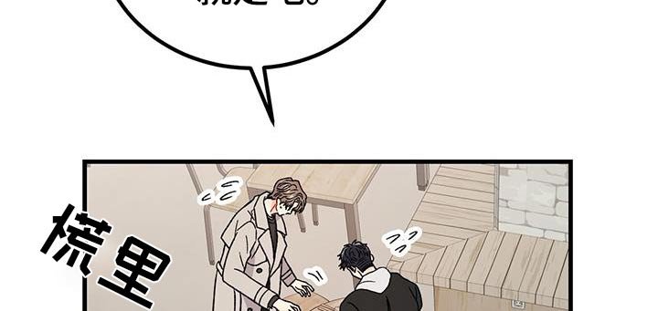 第38章：手链