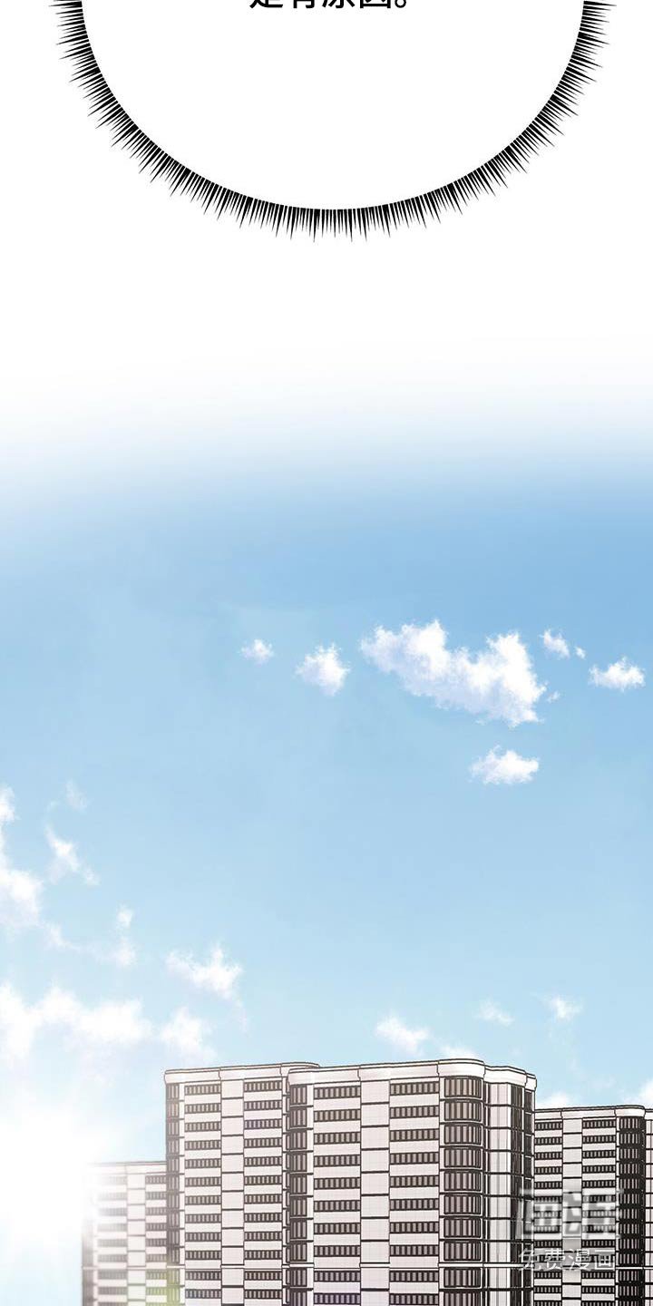 第39章：可爱吧