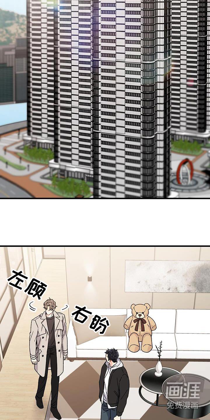 第39章：可爱吧