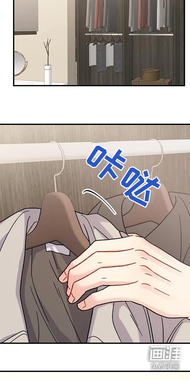 第39章：可爱吧