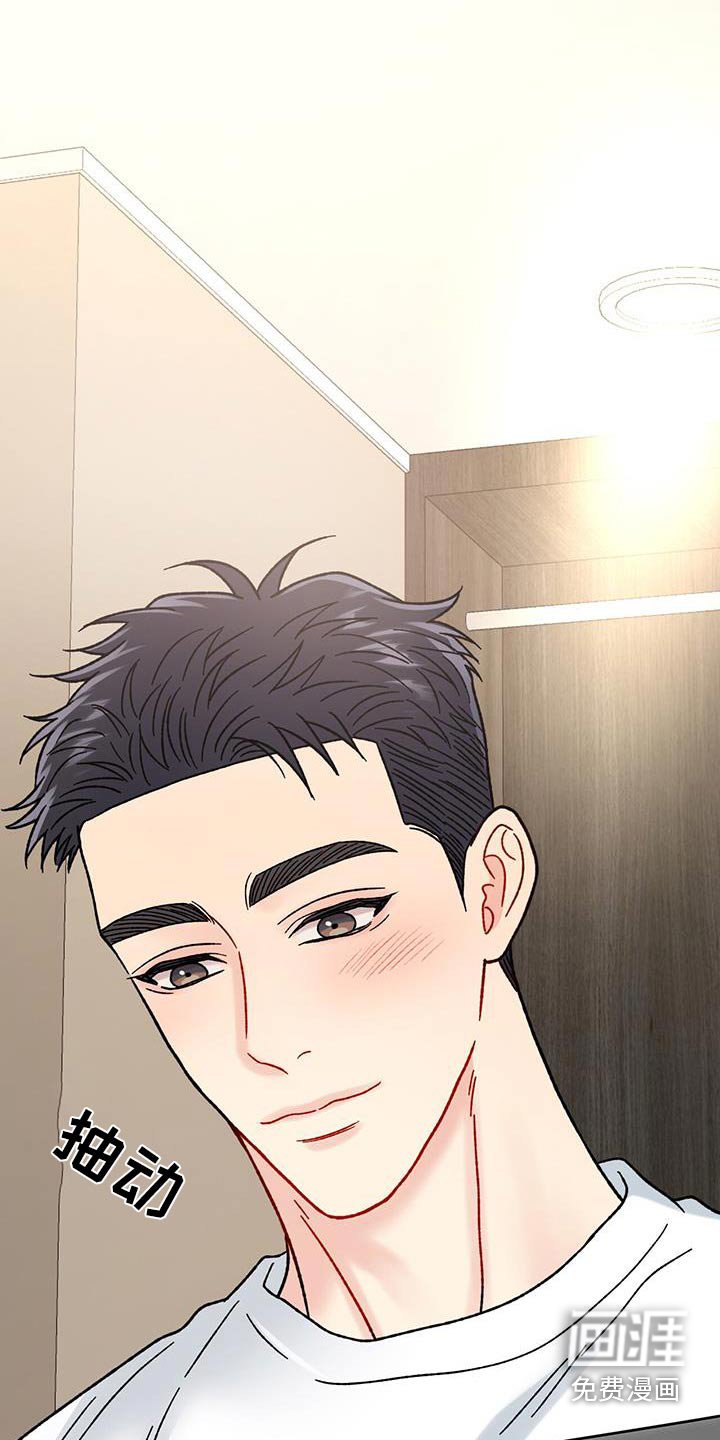 第39章：可爱吧
