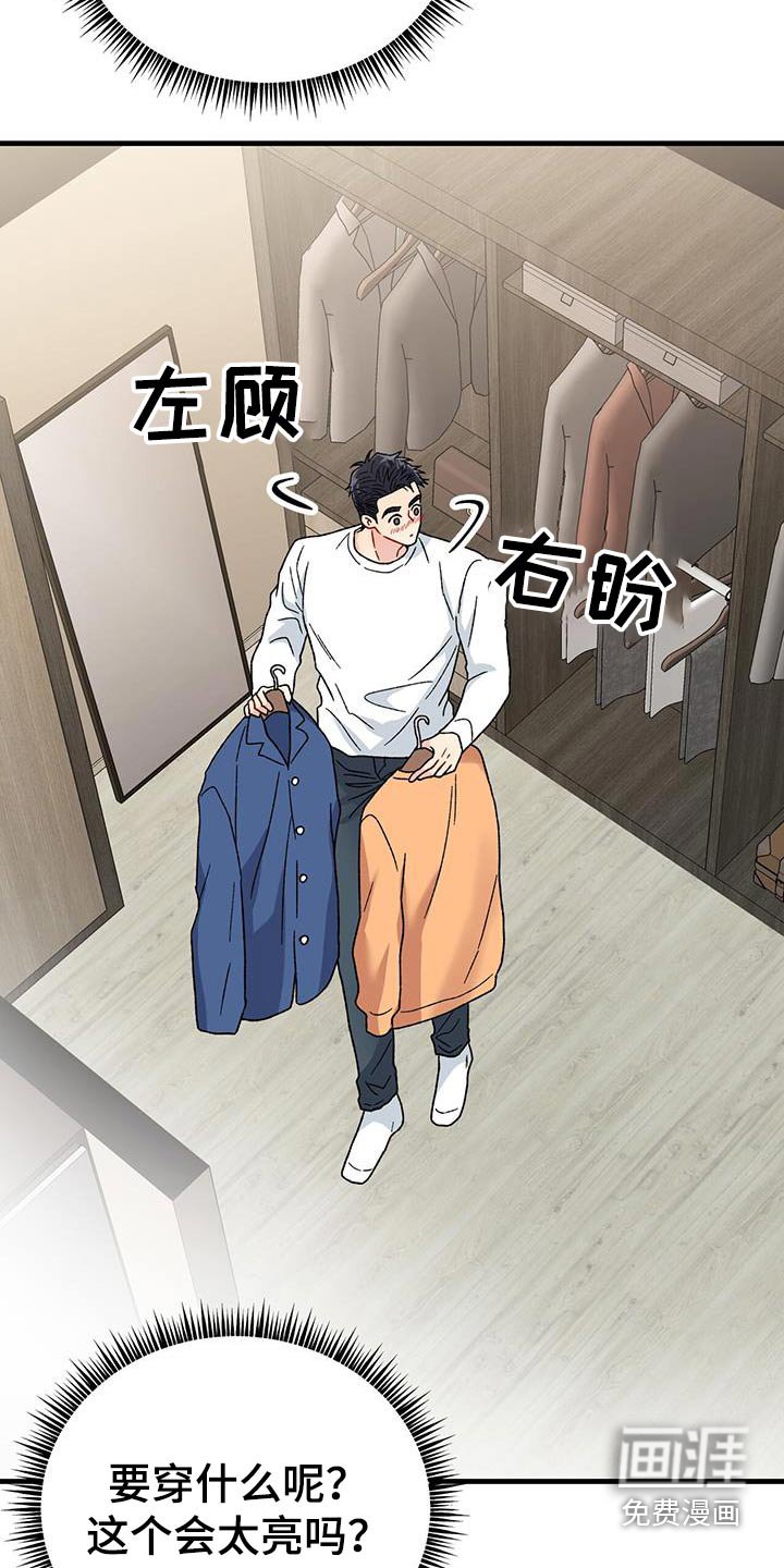 第39章：可爱吧