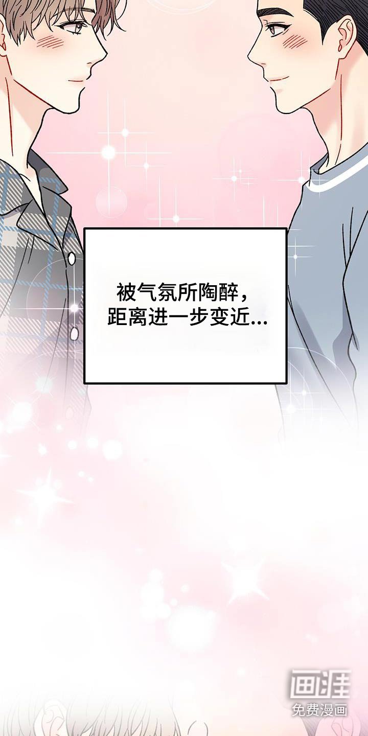 第39章：可爱吧