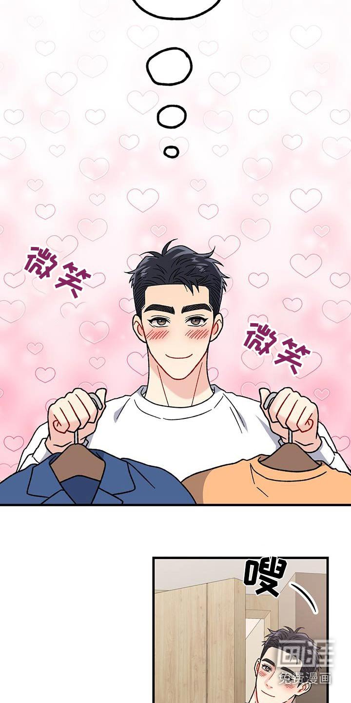 第39章：可爱吧