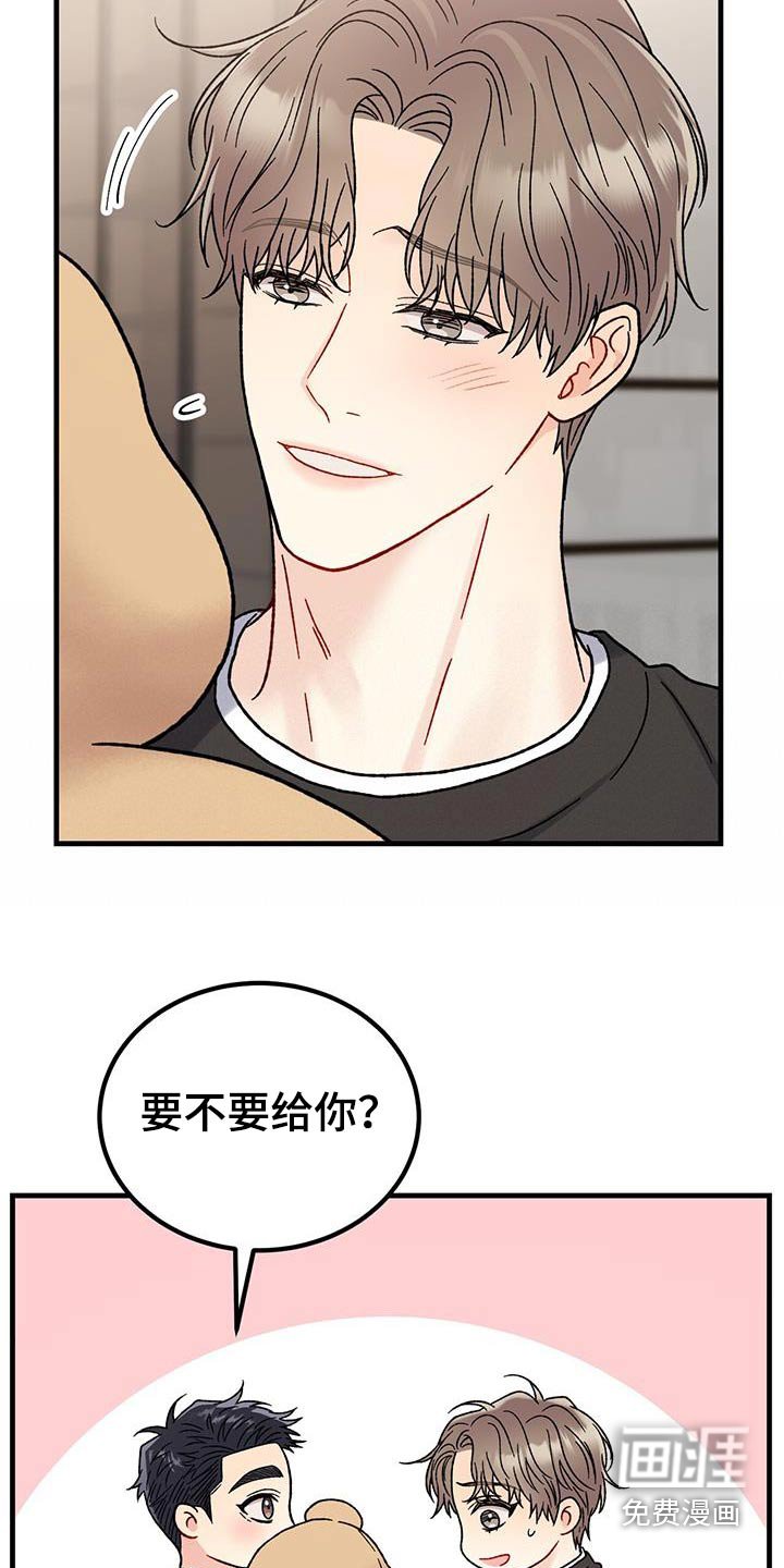 第39章：可爱吧