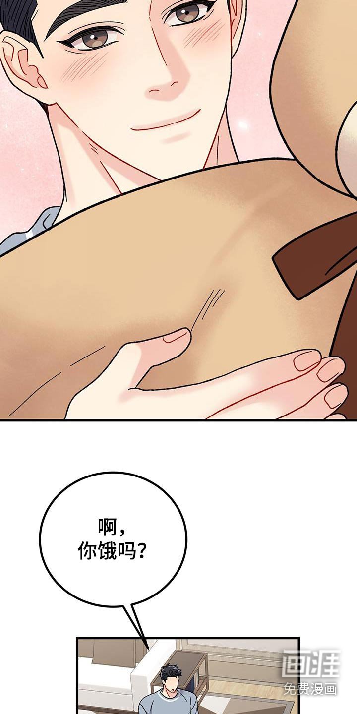 第39章：可爱吧