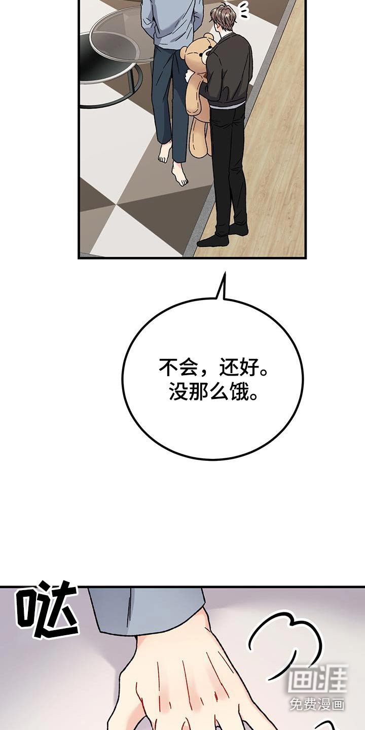 第39章：可爱吧