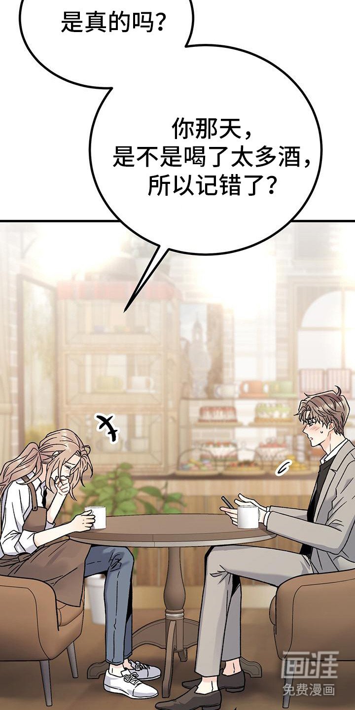 第4章：发信息