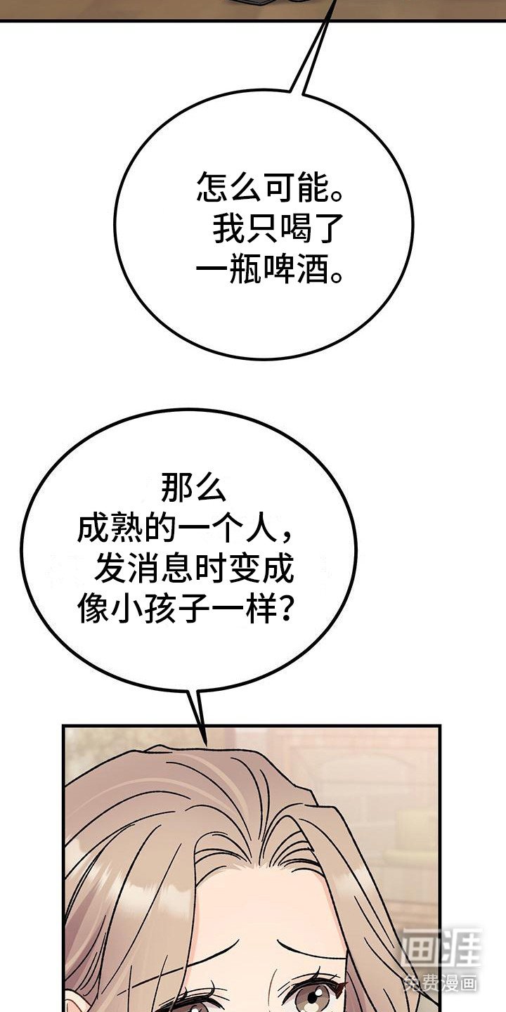 第4章：发信息