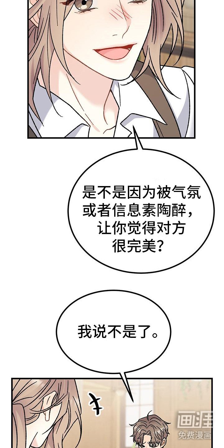 第4章：发信息
