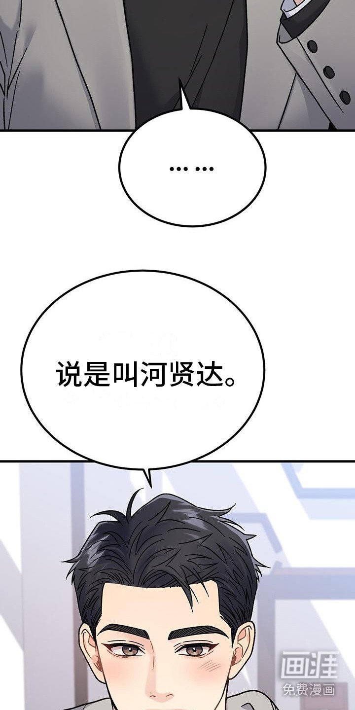 第4章：发信息
