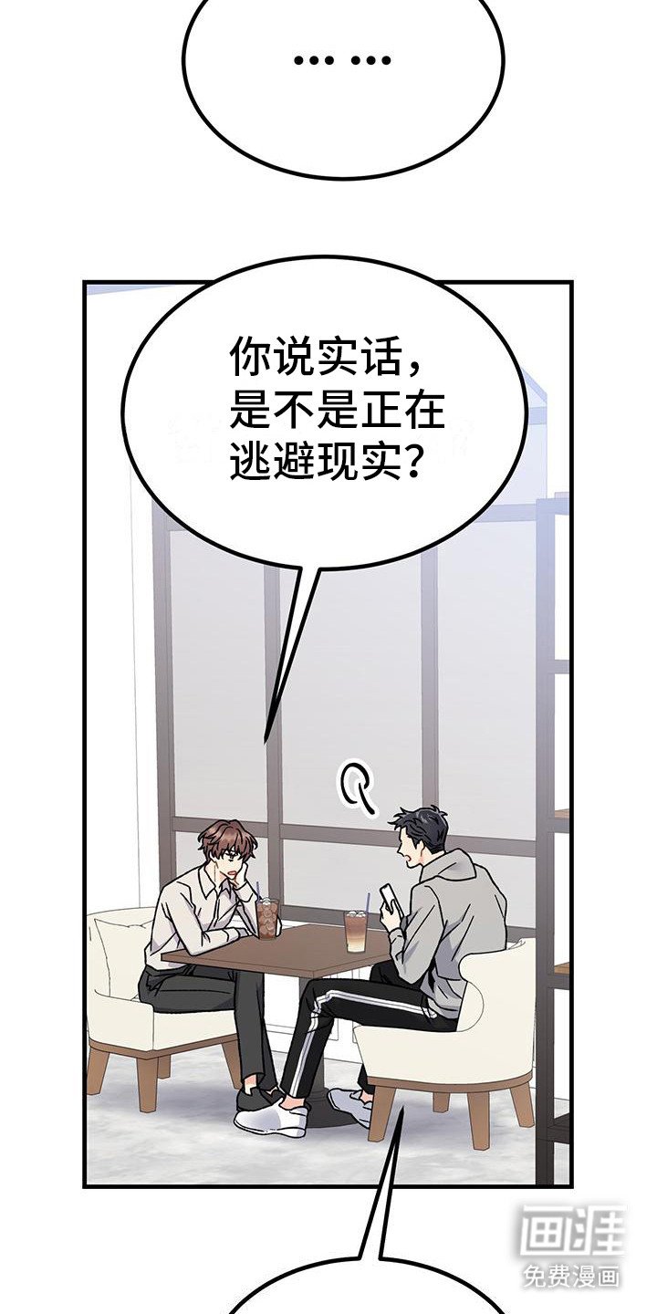 第4章：发信息