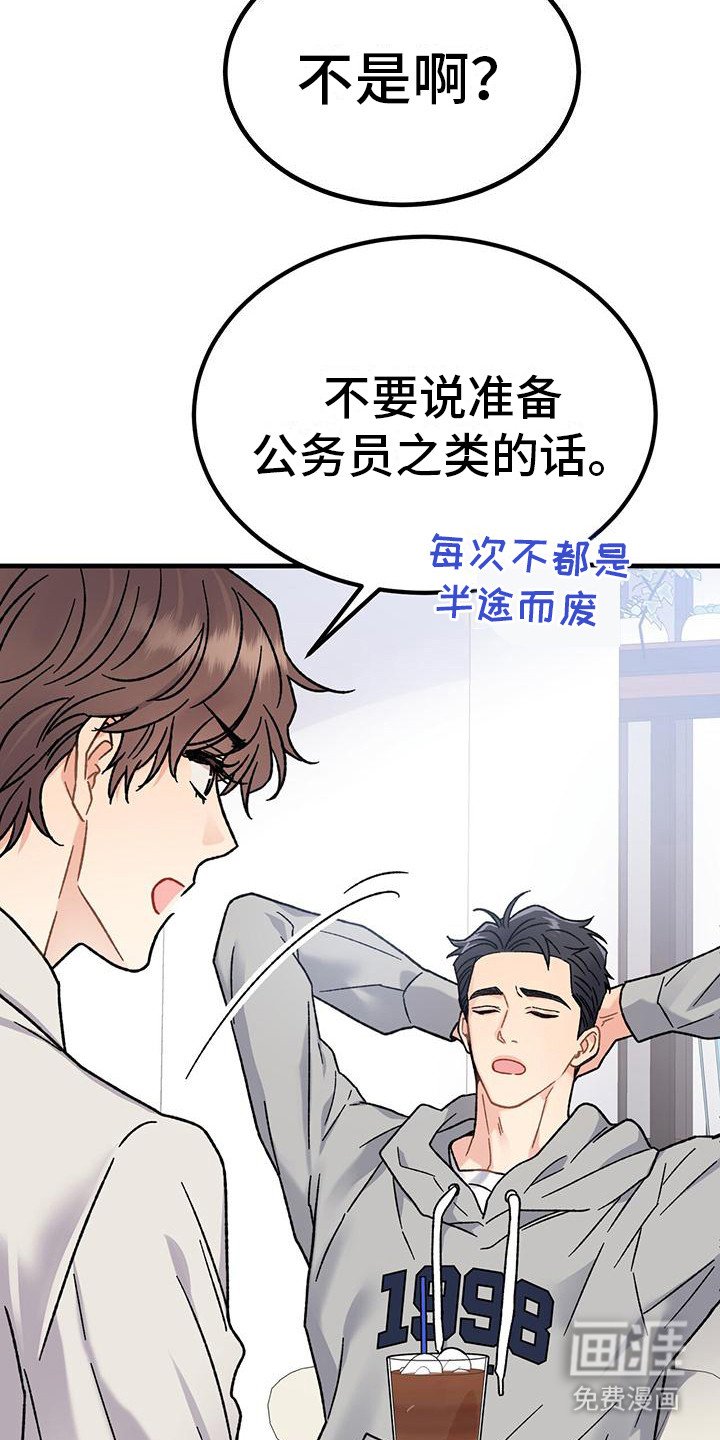 第4章：发信息