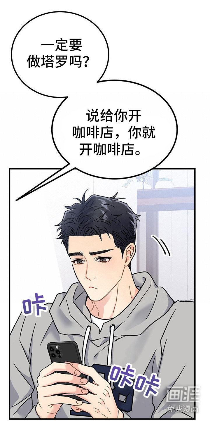 第4章：发信息