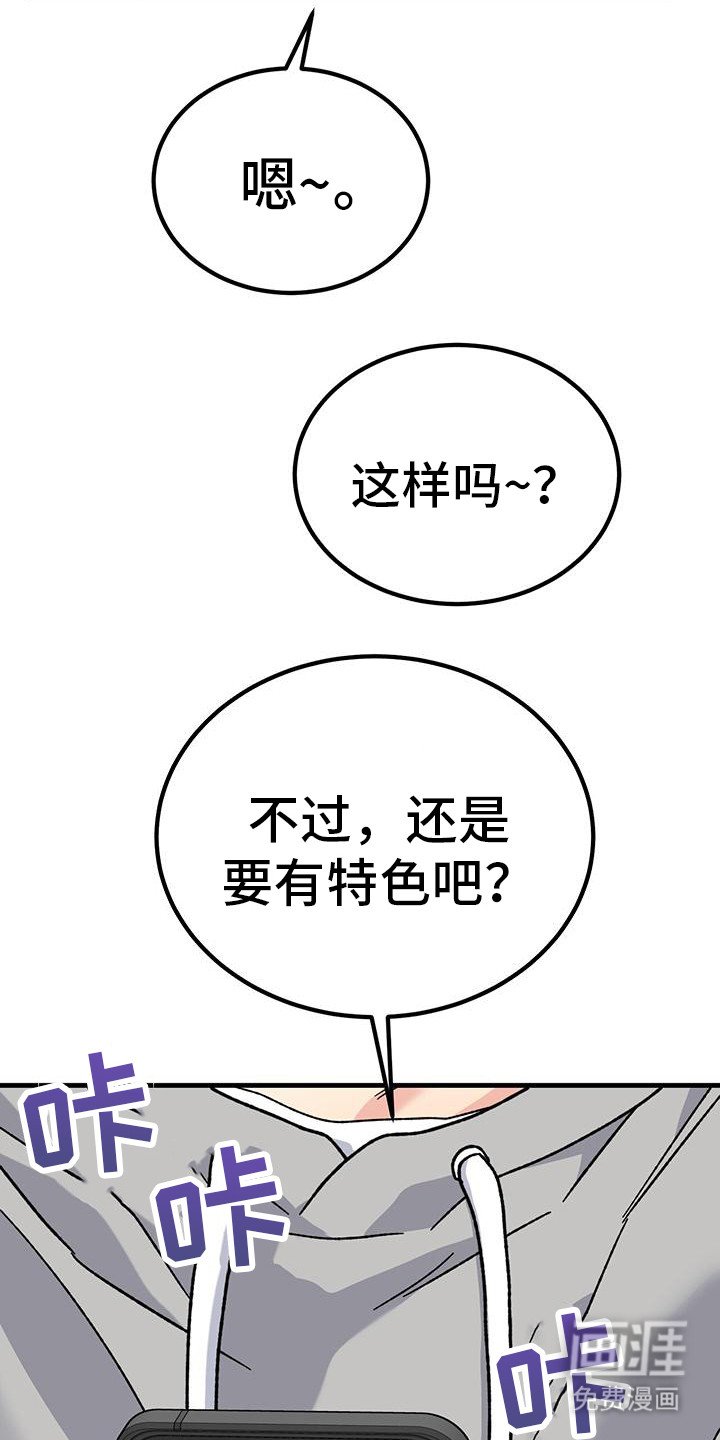 第4章：发信息