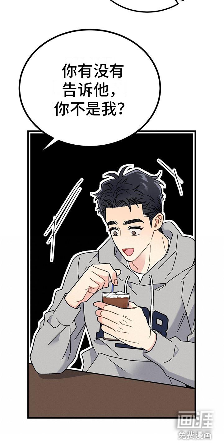 第4章：发信息